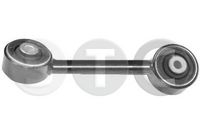 окачване, двигател