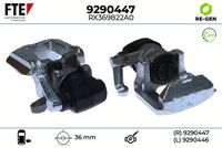 спирачен апарат