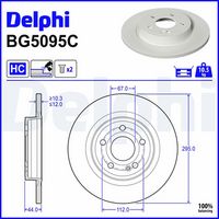 спирачен диск