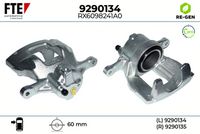 спирачен апарат