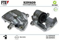 спирачен апарат