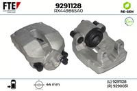 спирачен апарат