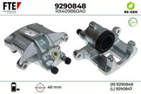 спирачен апарат