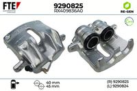 спирачен апарат