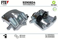 спирачен апарат