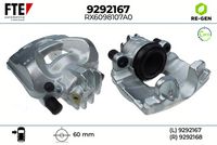 спирачен апарат