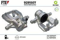 спирачен апарат