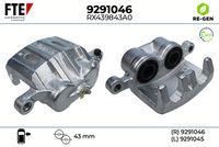 спирачен апарат