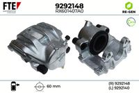 спирачен апарат