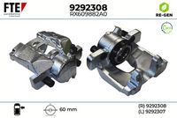 спирачен апарат