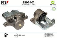 спирачен апарат