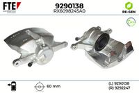 спирачен апарат