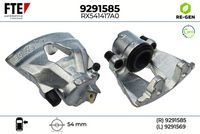 спирачен апарат