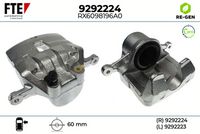 спирачен апарат