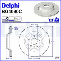 спирачен диск