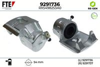 спирачен апарат