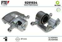 спирачен апарат