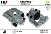 спирачен апарат