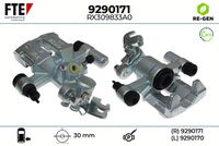 спирачен апарат