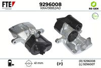 спирачен апарат