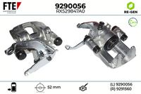 спирачен апарат