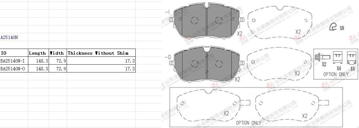 DBA  SP PERFORMANCE  BRAKE PADS [ Citroen C5X Shine 2023 -> F ] - TecDoc Only