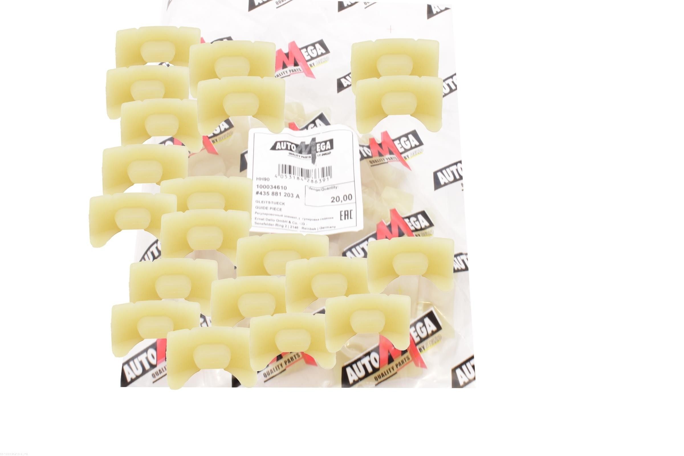 Stellelement, Sitzverstellung