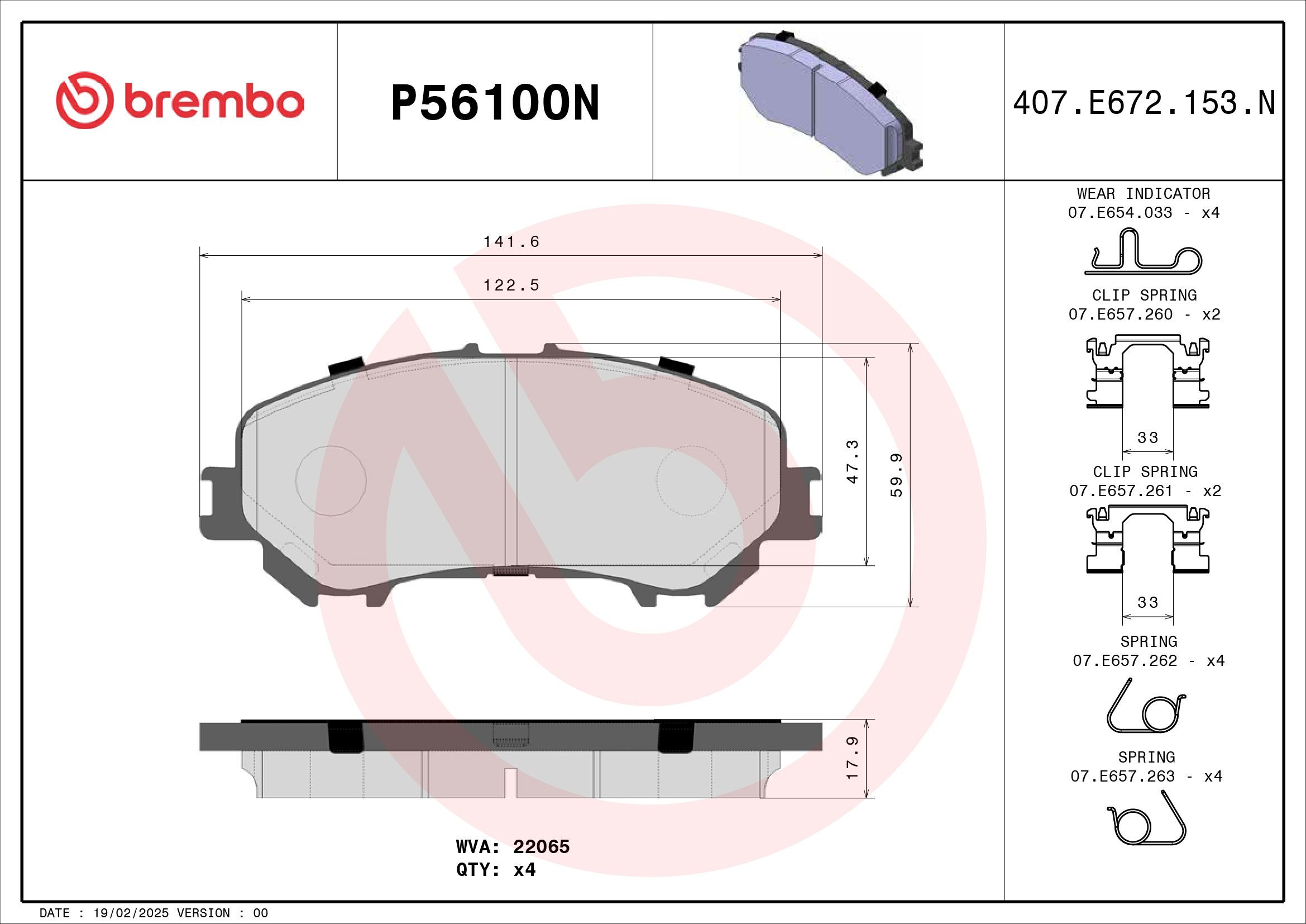 NISSAN X-TRAIL T32 13- (FRT) *Thickness 18mm - TecDoc 1