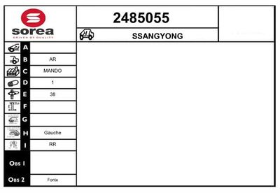 EAI 2485055 Тормозной суппорт  для SSANGYONG KORANDO (Сан-янг Kорандо)