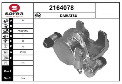 Тормозной суппорт EAI 2164078 для DAIHATSU RUGGER