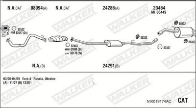 Изпускателна система WALKER NIK019174AC
