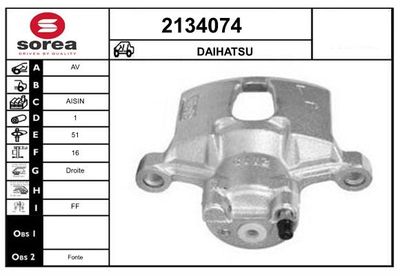 EAI 2134074 Тормозной суппорт  для DAIHATSU YRV (Дайхатсу Рв)