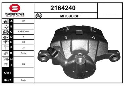 EAI 2164240 Тормозной суппорт для MITSUBISHI L400 Автобус (PD_W, PC_W, PA_V, PB_V, PA_W)
