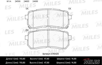 Комплект тормозных колодок, дисковый тормоз MILES E110425 для KIA SORENTO