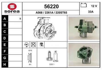 Генератор EAI 56220 для FIAT 126