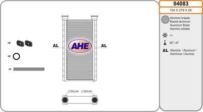 AHE 94083 Радиатор печки  для PEUGEOT 5008 (Пежо 5008)