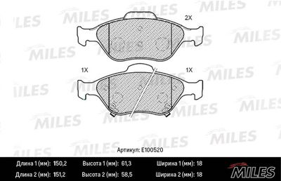 Комплект тормозных колодок, дисковый тормоз MILES E100520 для DAIHATSU CHARADE