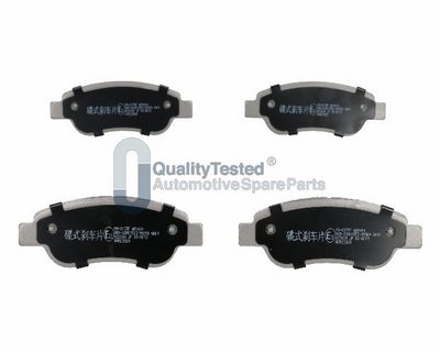 Sada brzdových destiček, kotoučová brzda JAPANPARTS PA217JM