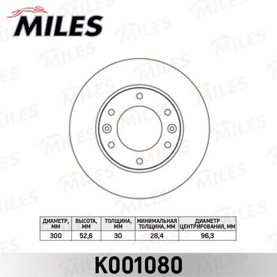 Тормозной диск MILES K001080 для HYUNDAI H-1