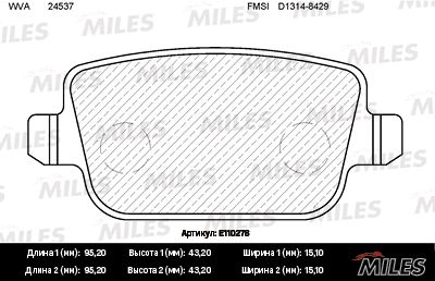 Комплект тормозных колодок, дисковый тормоз MILES E110278 для LAND ROVER FREELANDER