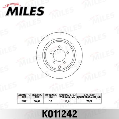 Тормозной диск MILES K011242 для PEUGEOT 4008