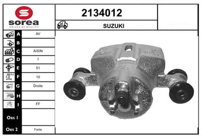 Тормозной суппорт EAI 2134012 для SUZUKI SJ410