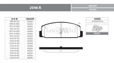 Комплект тормозных колодок, дисковый тормоз GOODWILL 2046 R для DAIHATSU CHARMANT