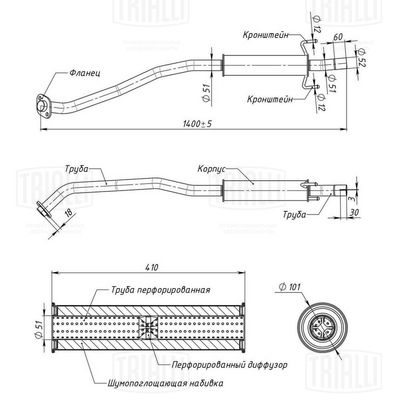 TRIALLI EAM 0362 Предглушитель выхлопных газов 