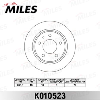 Тормозной диск MILES K010523 для MAZDA MX-6
