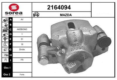 EAI 2164094 Тормозной суппорт  для MAZDA RX-7 (Мазда Рx-7)