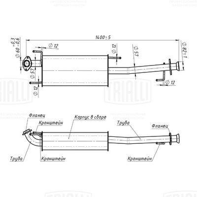 Предглушитель выхлопных газов TRIALLI EAM 0349 для TOYOTA LAND CRUISER PRADO