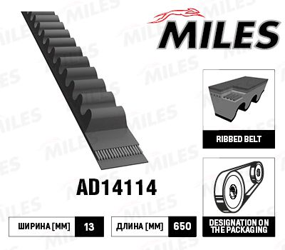 Клиновой ремень MILES AD14114 для MITSUBISHI LANCER