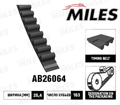Зубчатый ремень MILES AB26064 для MITSUBISHI L