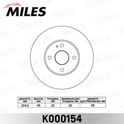 MILES K000154 Тормозные диски  для MAZDA 323 F V (BA) 1.5 16V